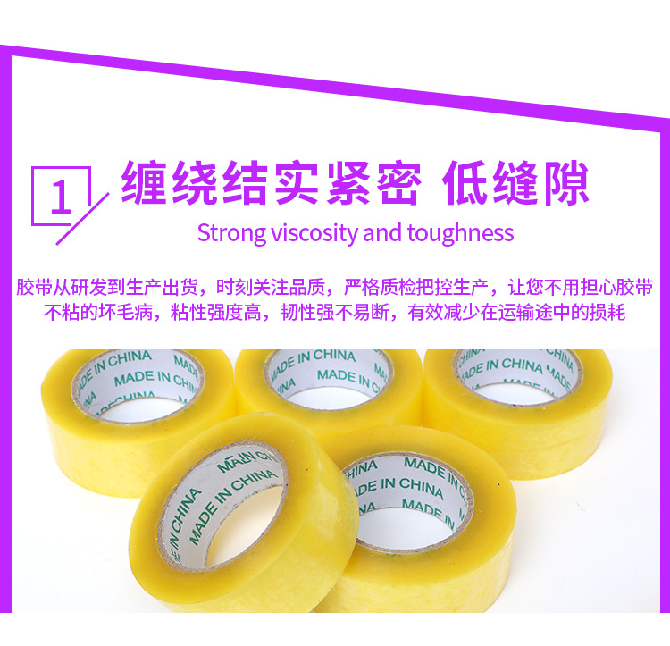 胶带ps-恢复的_08