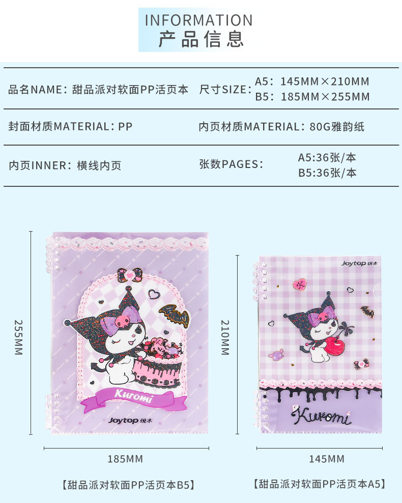 活页本_04.jpg