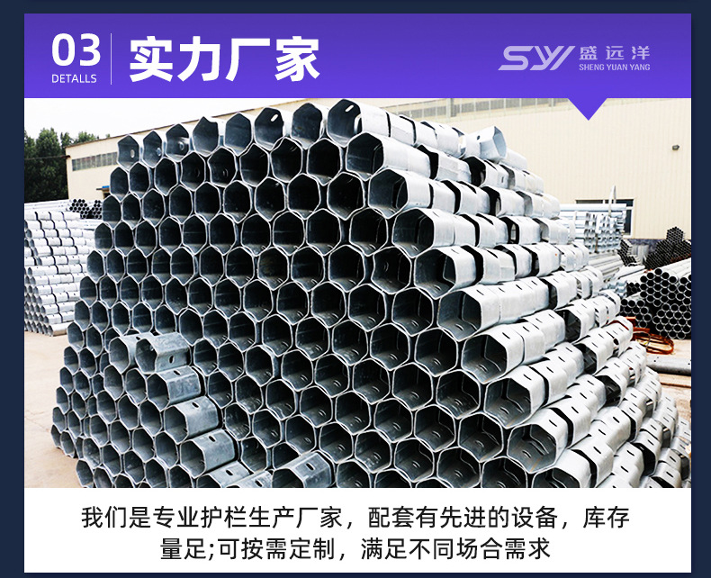 波形护栏_08.jpg