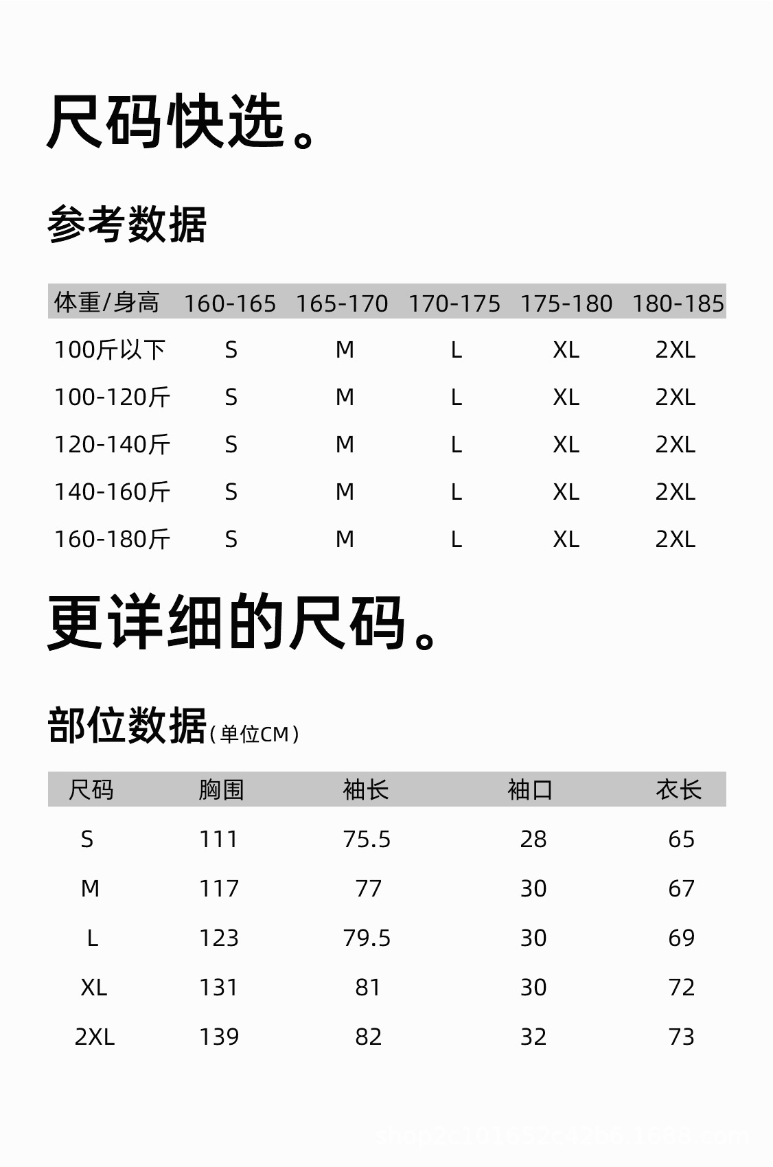详情_10.jpg
