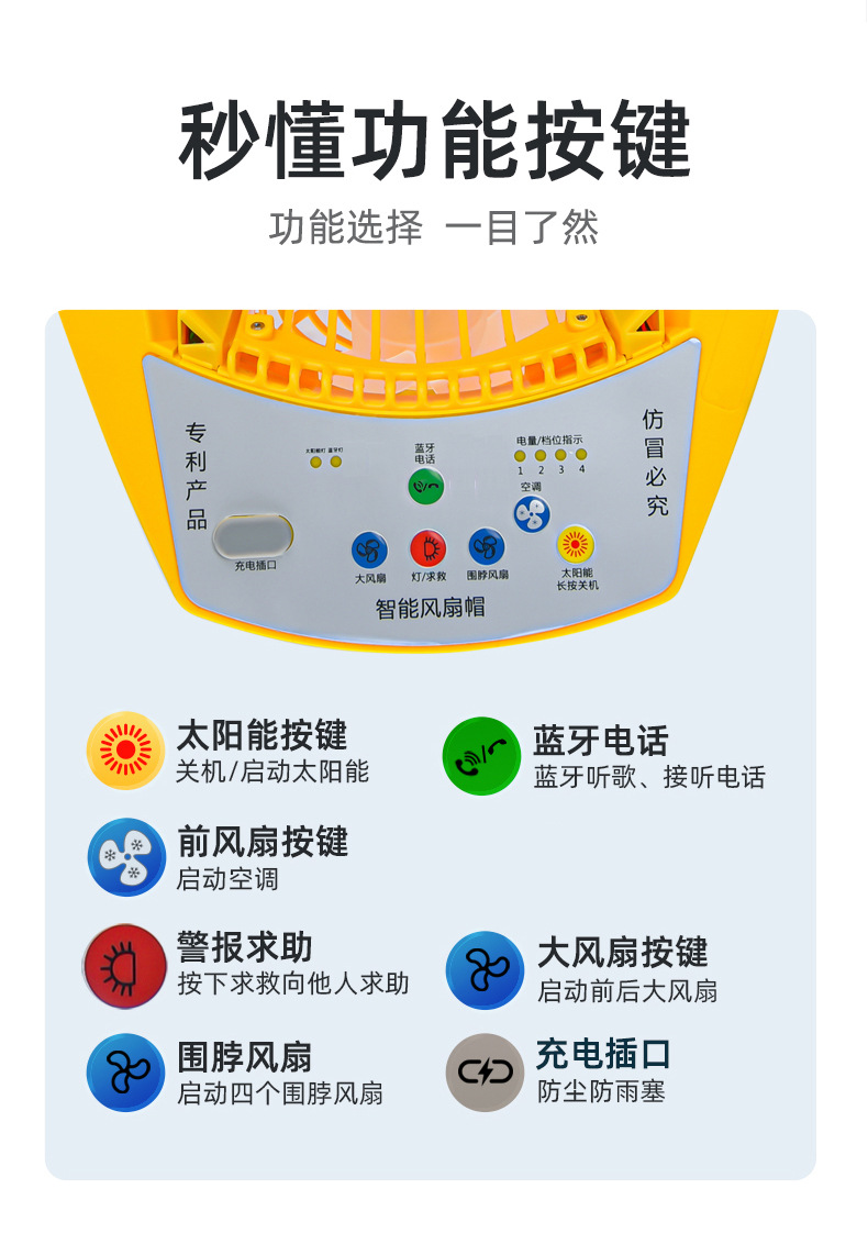 六风扇详情-拷贝_15
