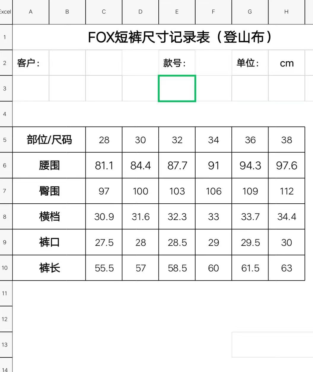微信图片_20220707192604