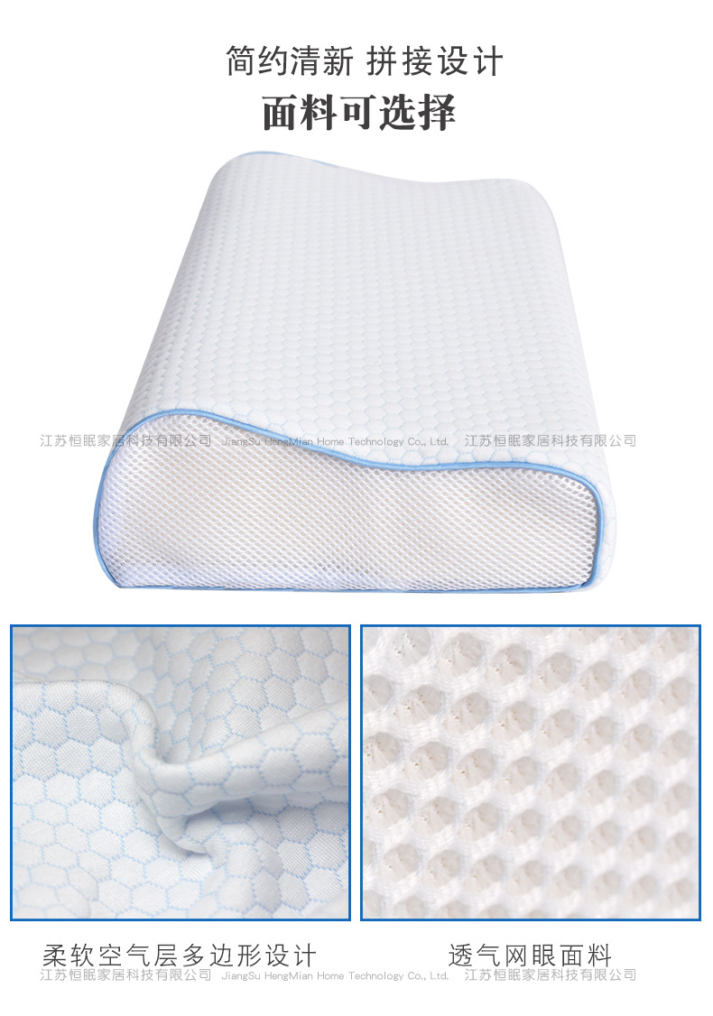 蓝色格子波浪空气层  (4).jpg