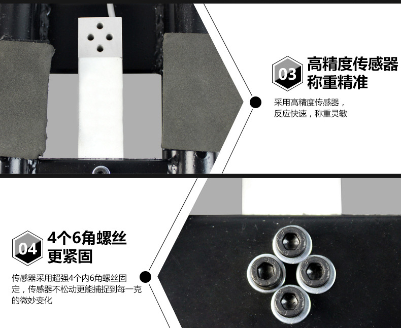 防爆台秤详情页a_15.jpg