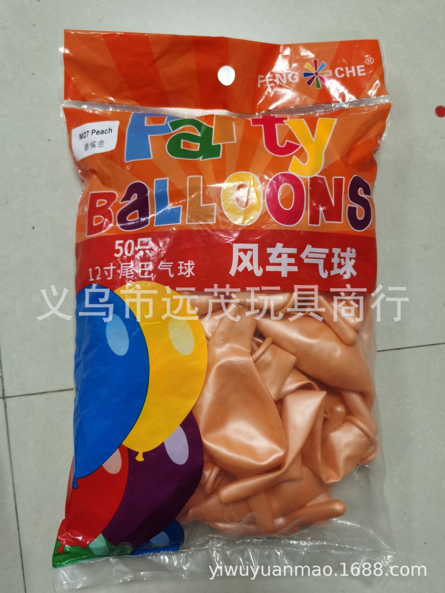 香槟金