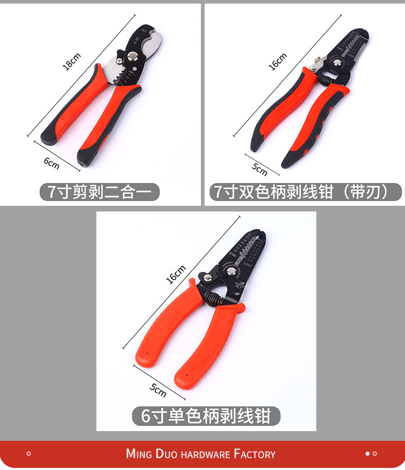 铭铎五金_09.jpg