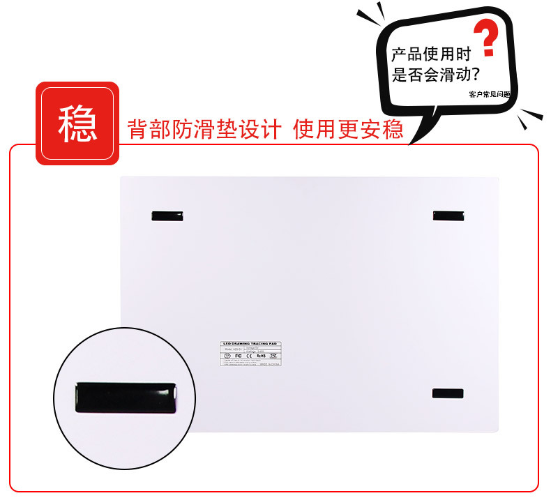 A0-A1-鑫照详情页_15