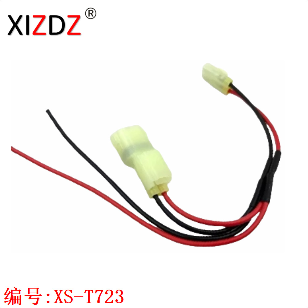 XS-T723