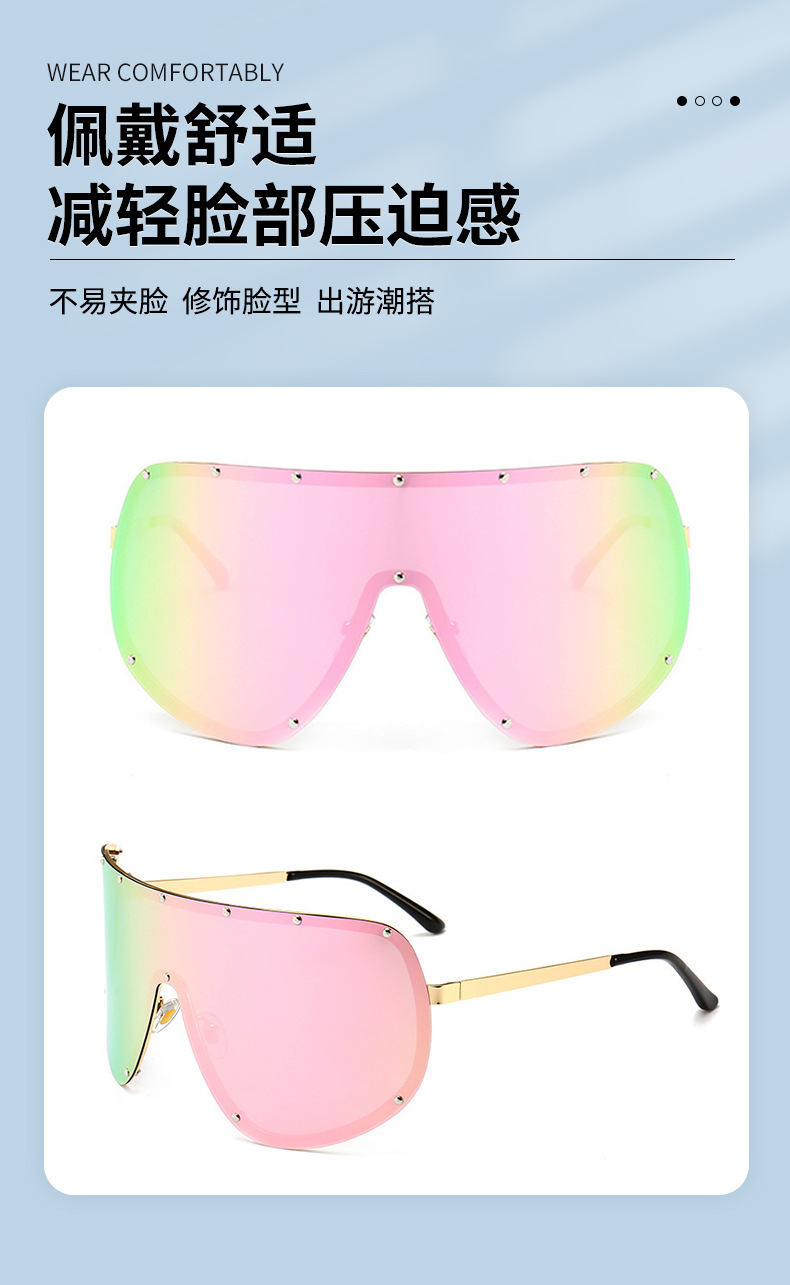 一体式偏光墨镜