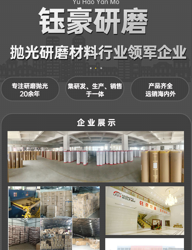 详情图_09.jpg