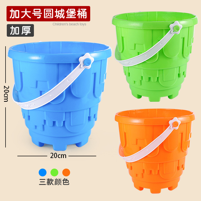 加大号圆城堡桶3色