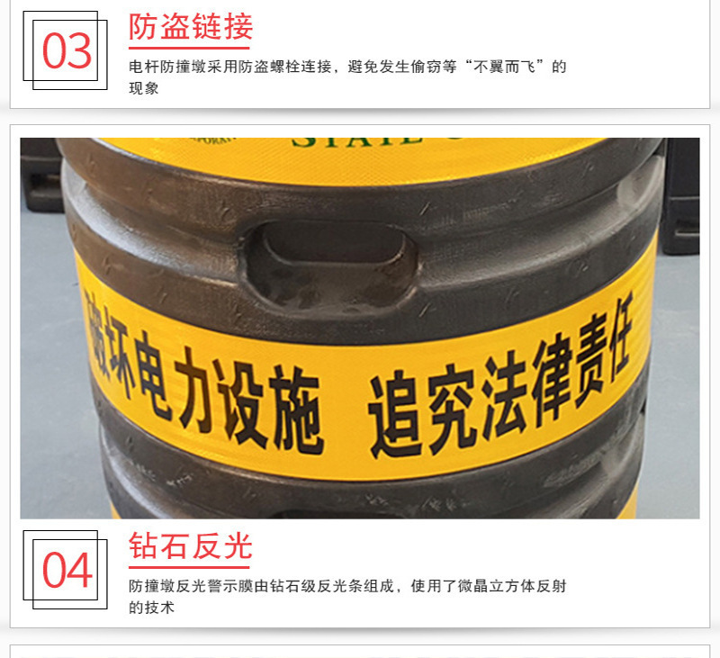交通电线杆路灯防撞桶详情图06