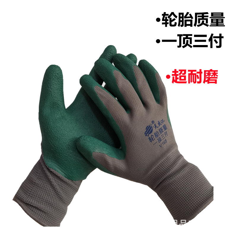 轮胎发泡