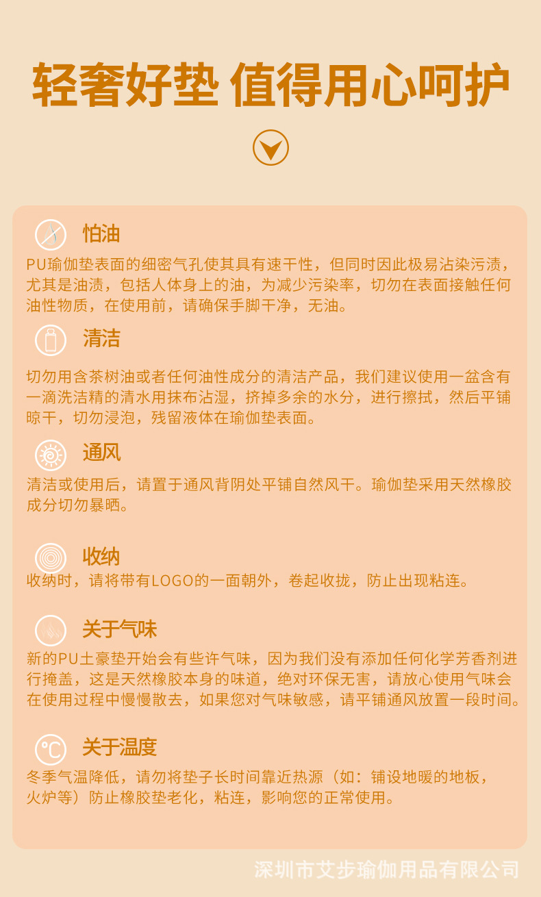 详情页_11.jpg