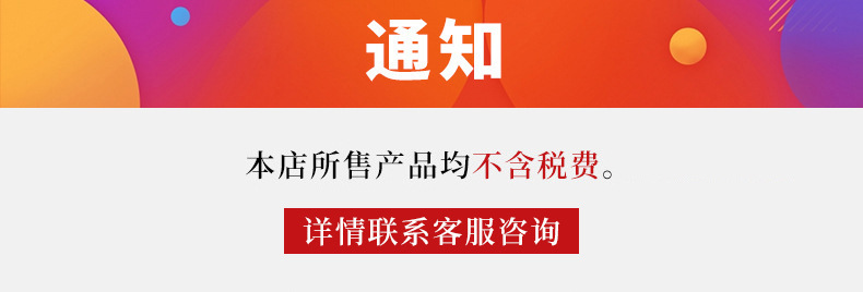 O1CN01n3fVO11mkNrmfyQIl_!!9440