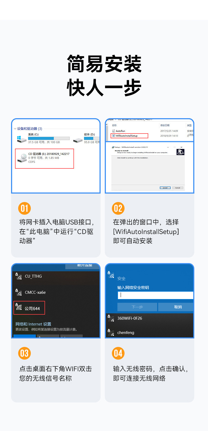 详情图_13.jpg?x-oss-process=image/format,png
