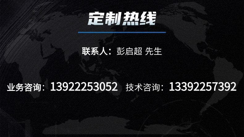 4公司介绍和电机定制流程