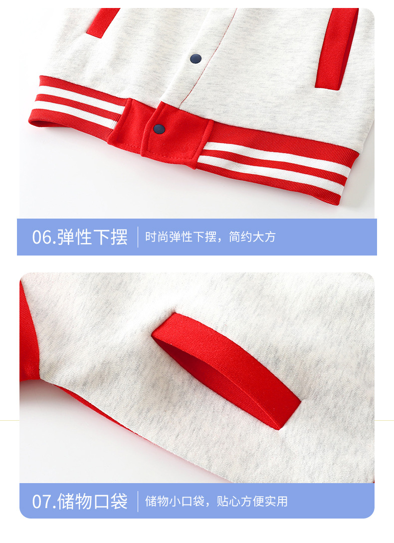 棒球服运动上衣 (19).jpg