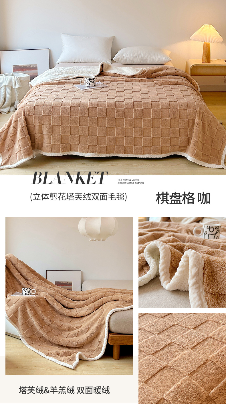 梦纺轩塔芙绒毛毯短板790_10.jpg