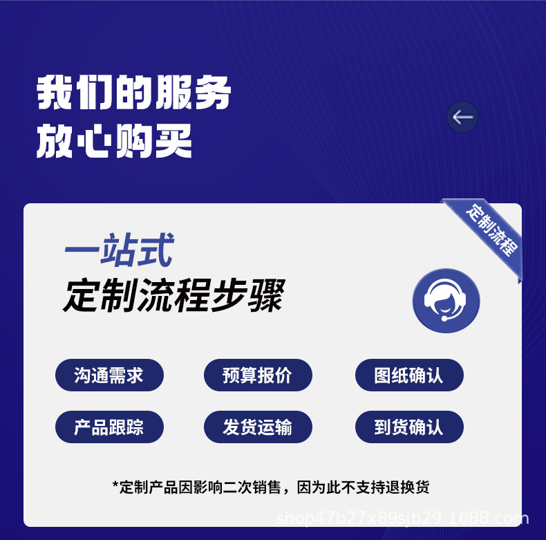 详情工厂-_03.jpg