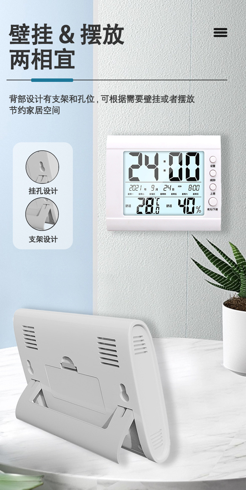 详情页4.jpg