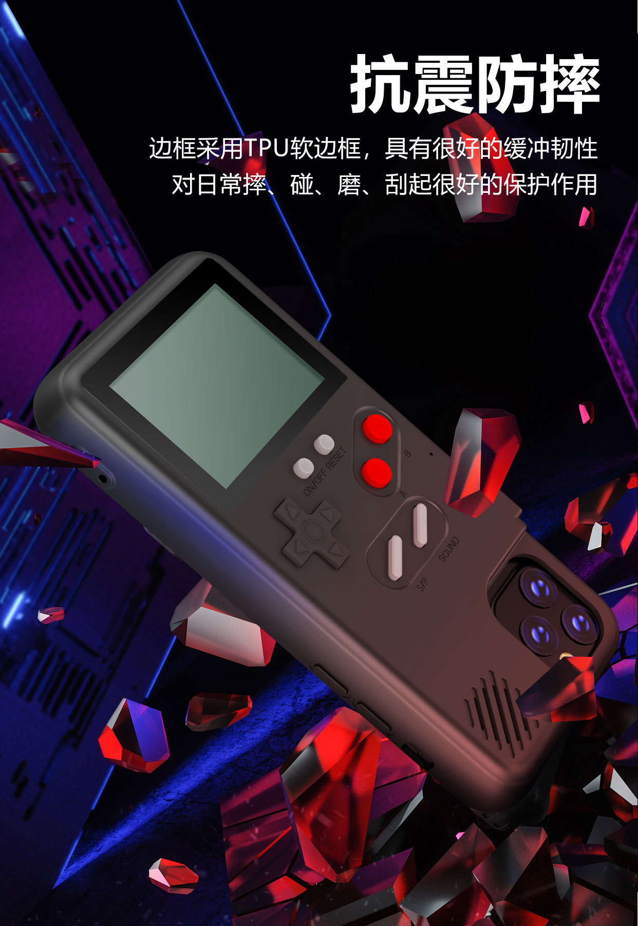 苹果14手机壳游戏机 (6).jpg