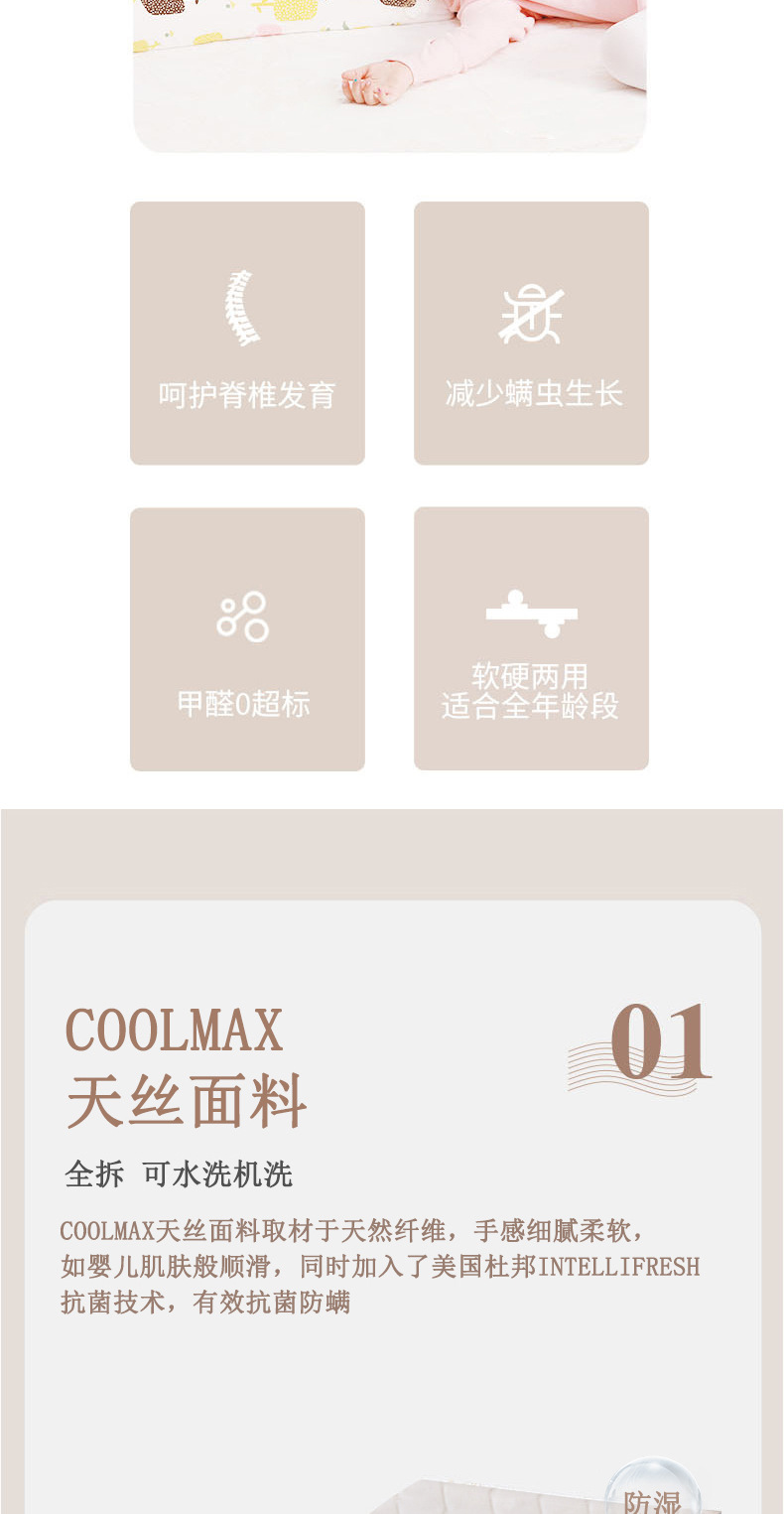 中拆垫_06.jpg