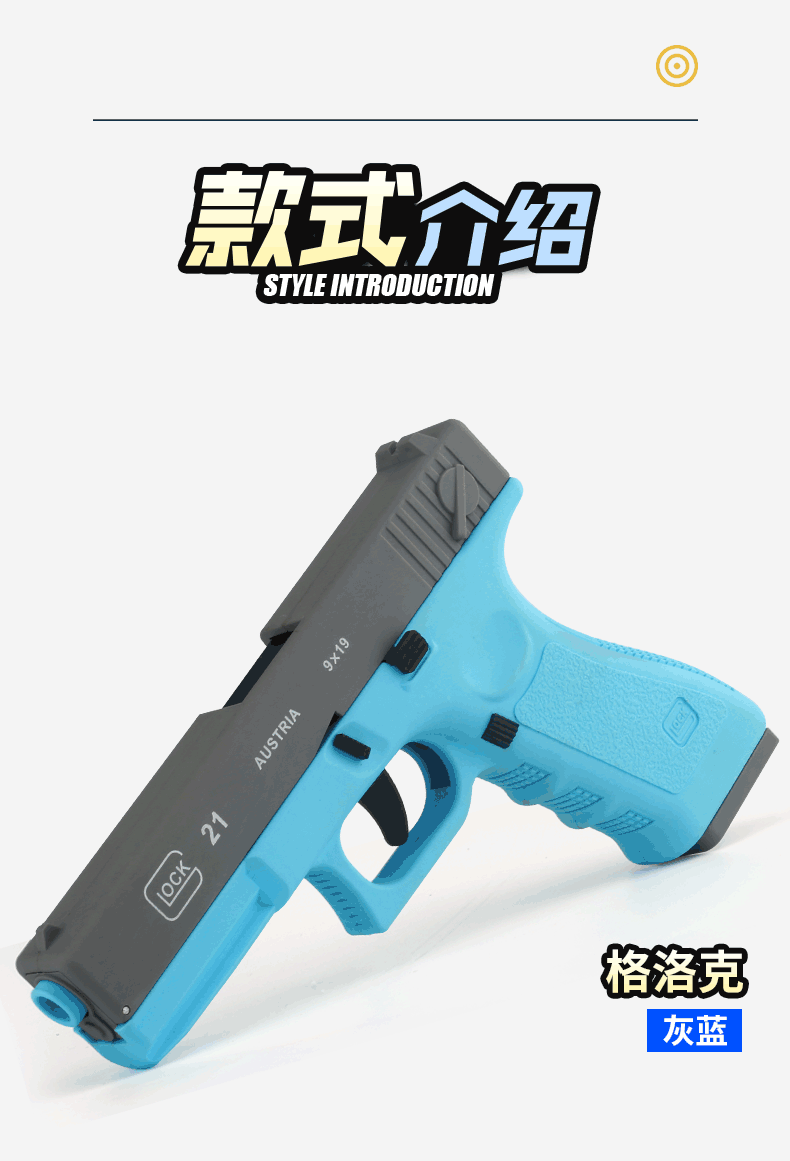 详情图片_8.jpg