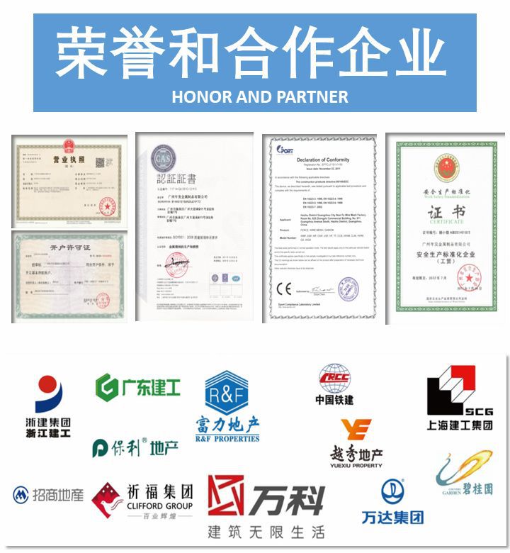 广东中正建材-基坑护栏--详情页138029537830 (