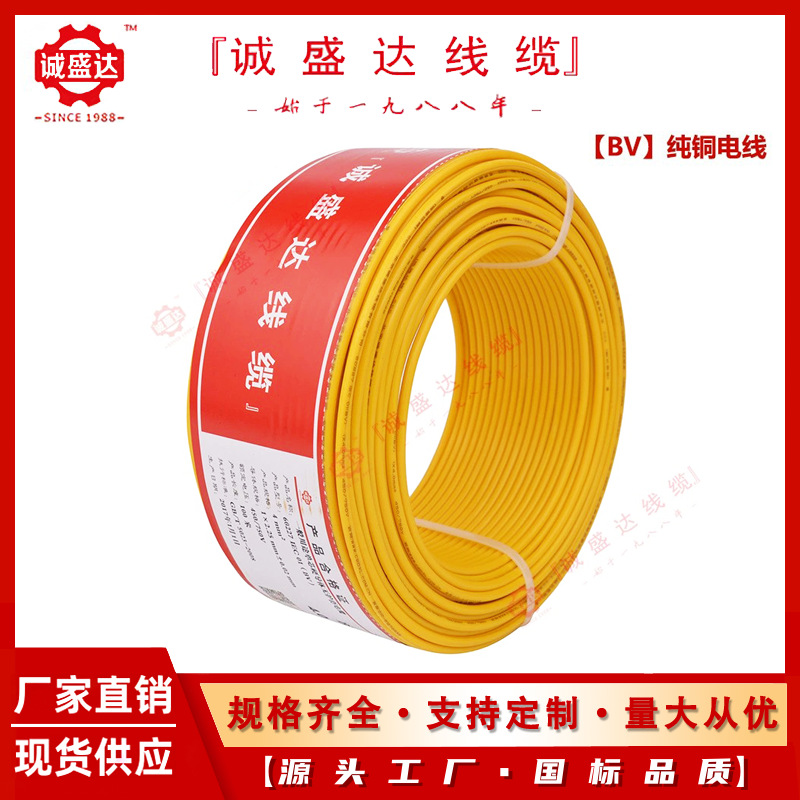 BV8