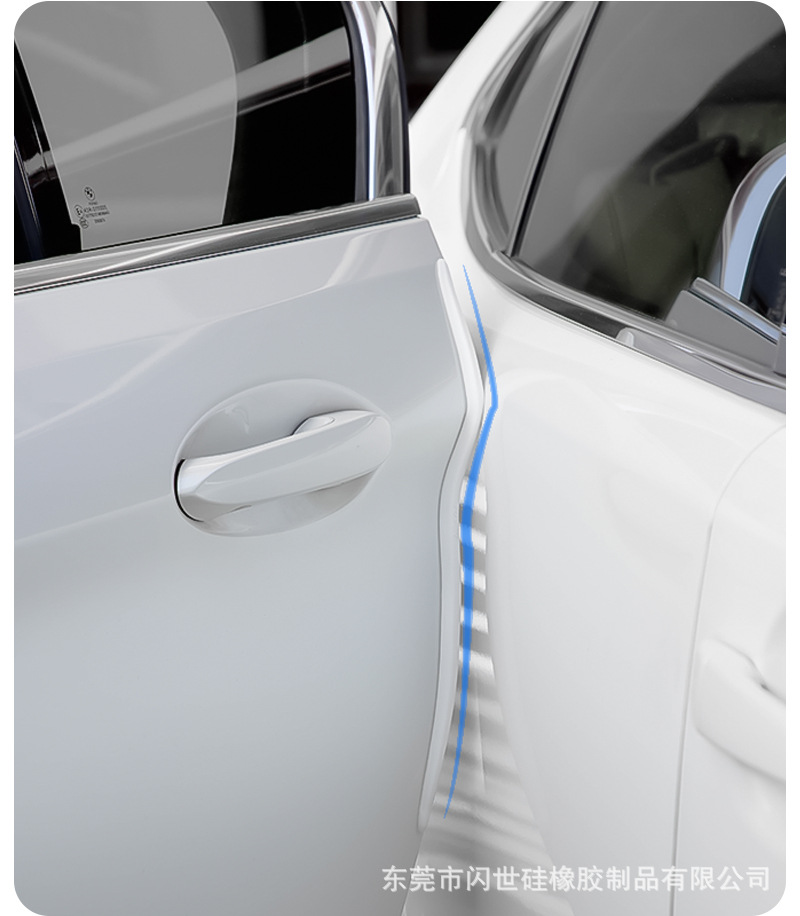 详情页车门防撞条14.jpg
