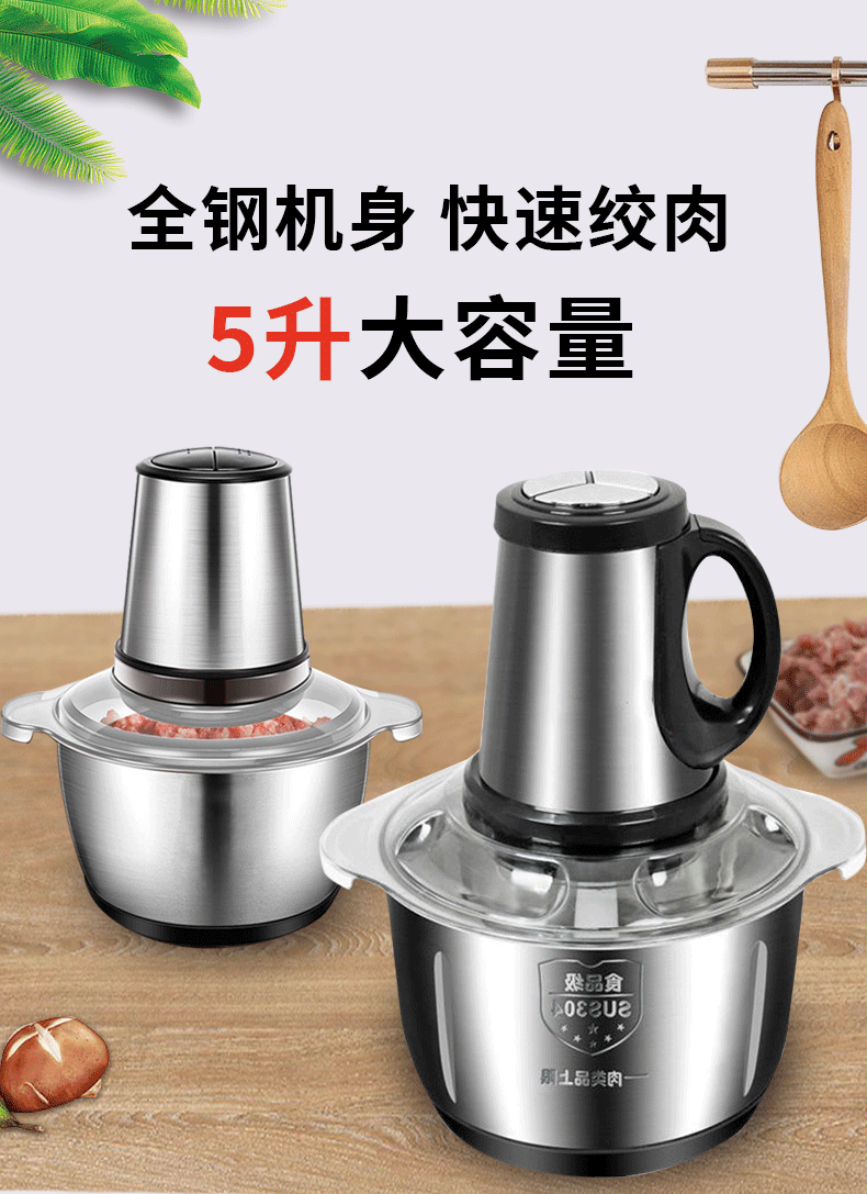 绞肉机详情_01