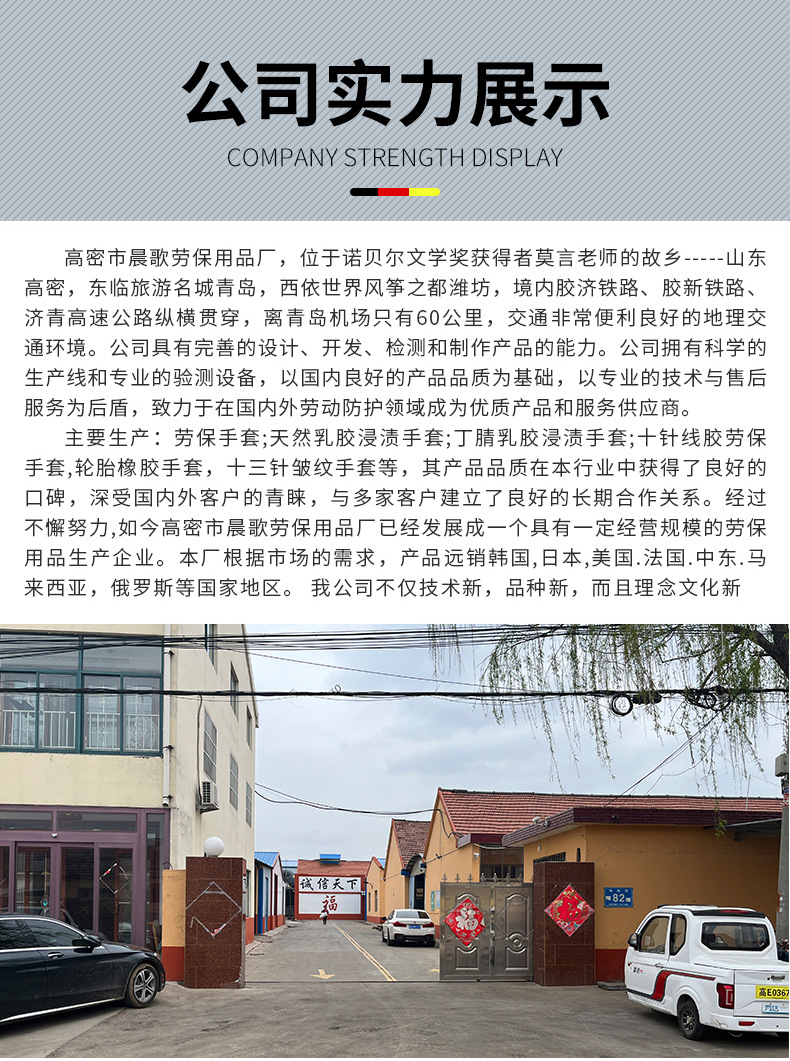 详情_09.jpg