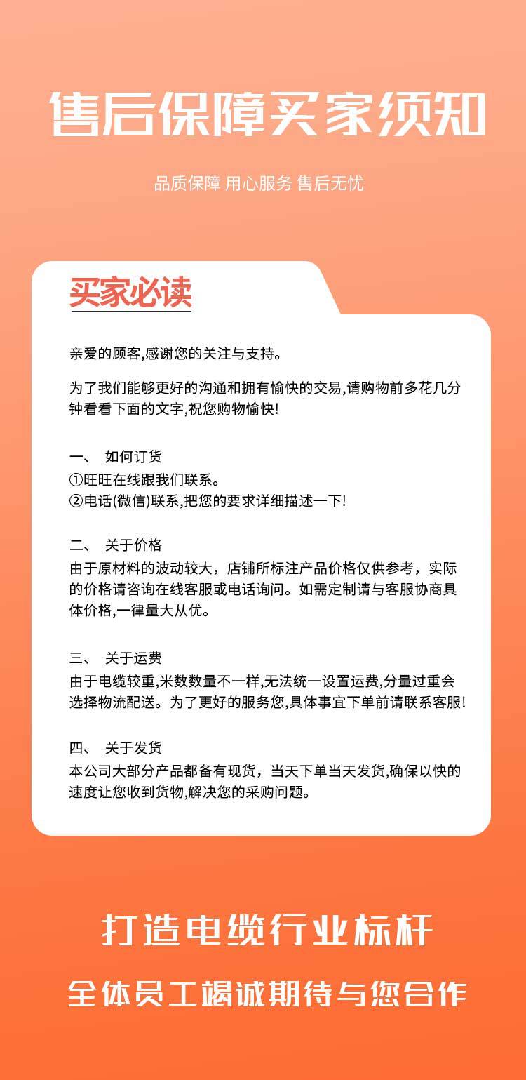 电缆fen123_13.jpg