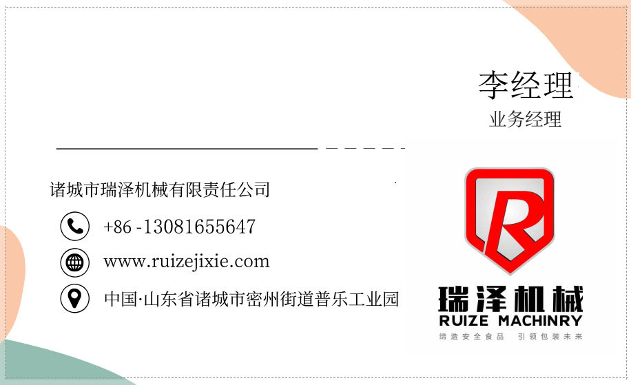 微信图片_20231013092105.jpg