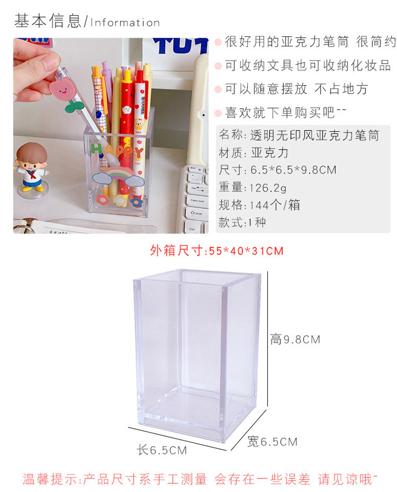 详情图_7.jpg