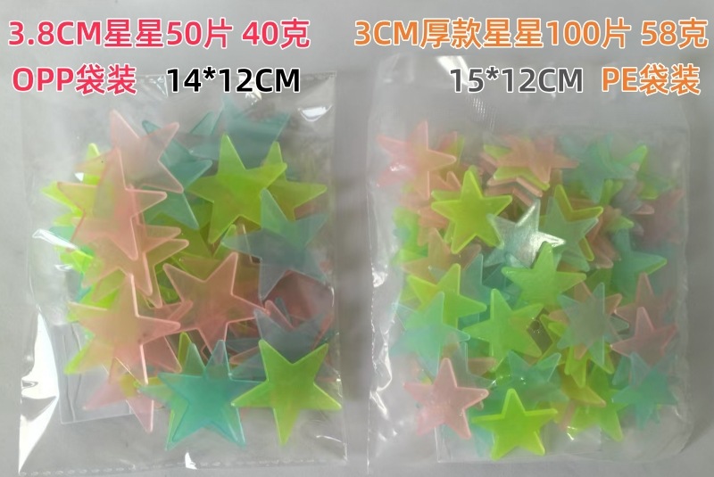 3.8V3对比
