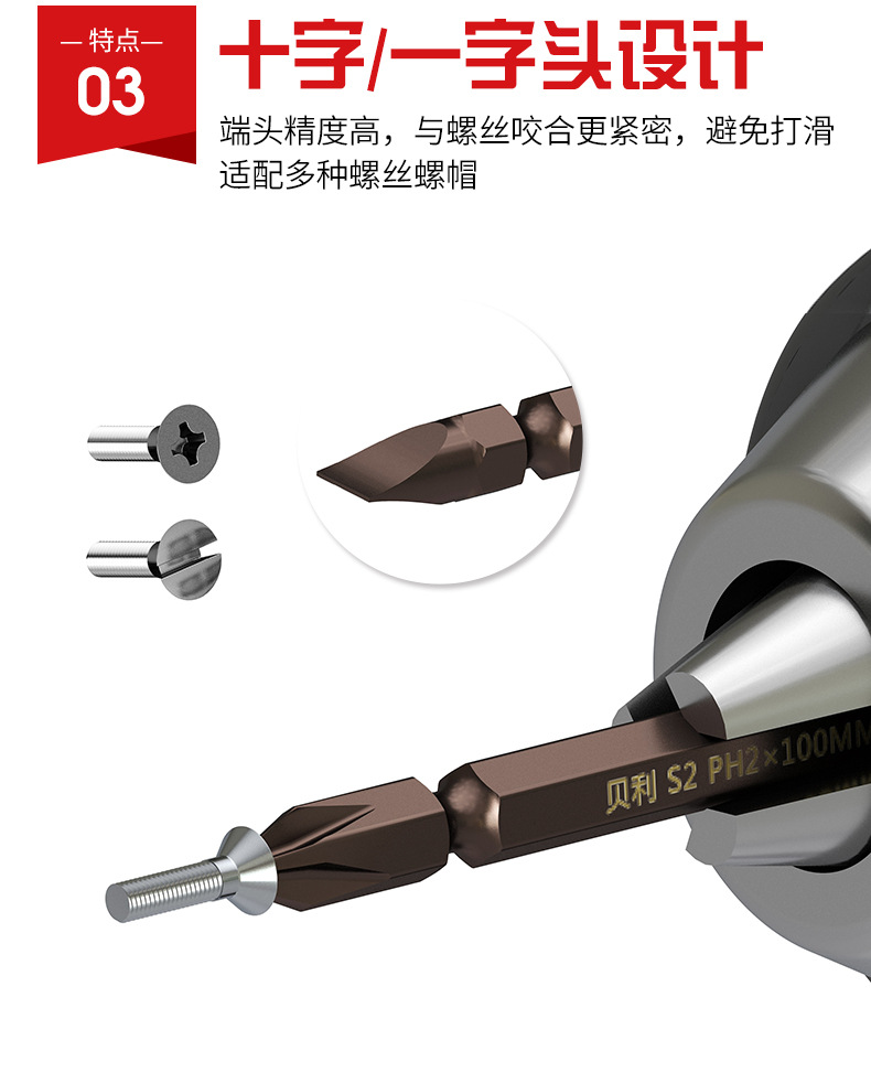详情页_08.jpg