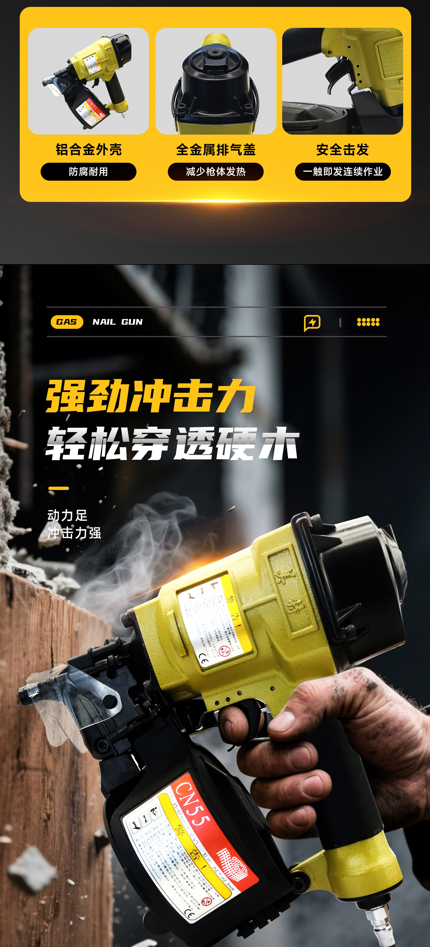 美特cn55_长图_05.jpg