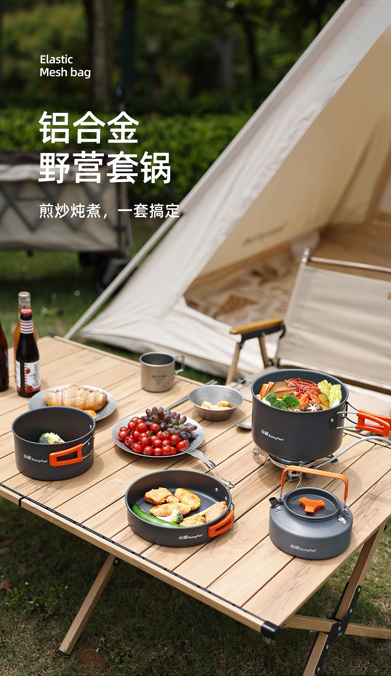 铝合金套锅_01.jpg
