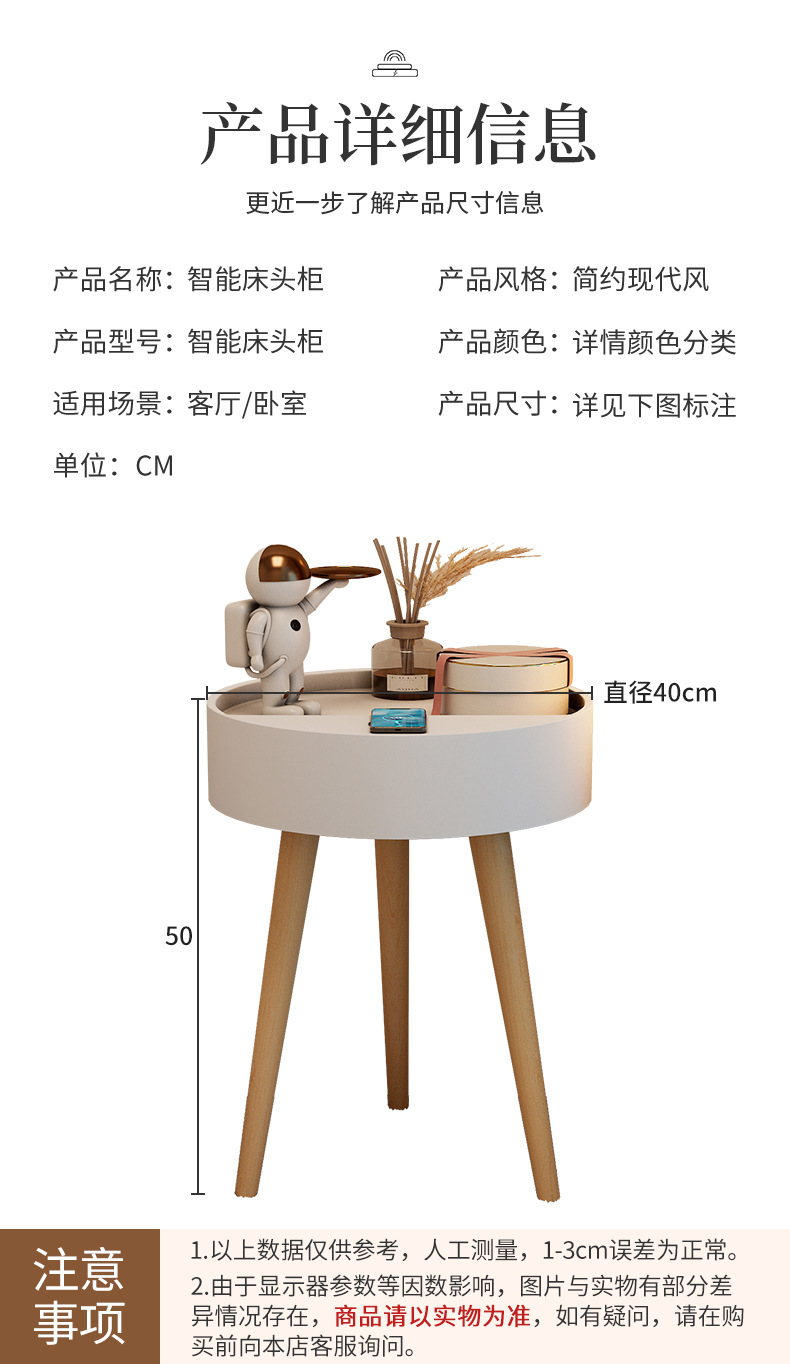 790-智能床头柜_10.jpg