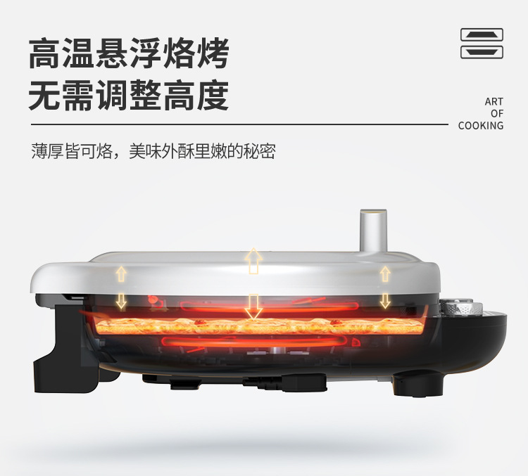 LR-J3651商详优化_05