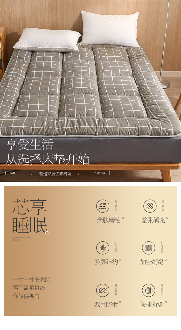 亲肤软床垫750_03.jpg