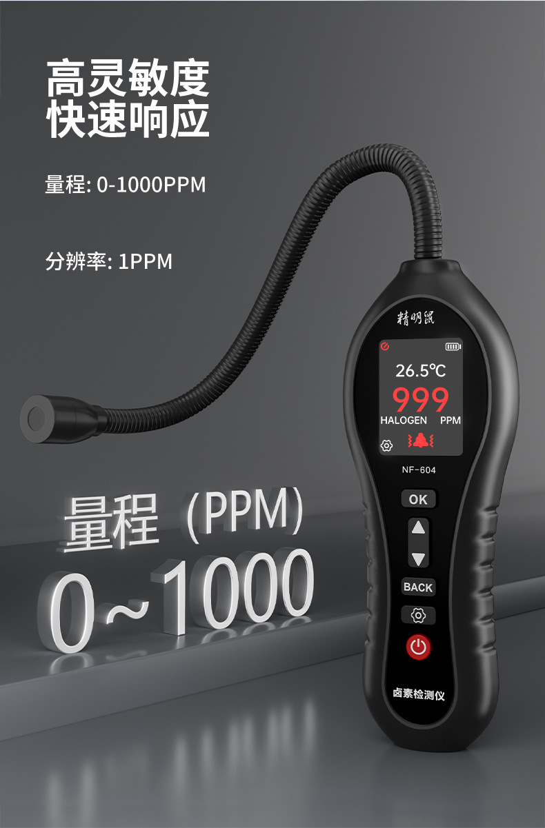 详情页2_11.jpg