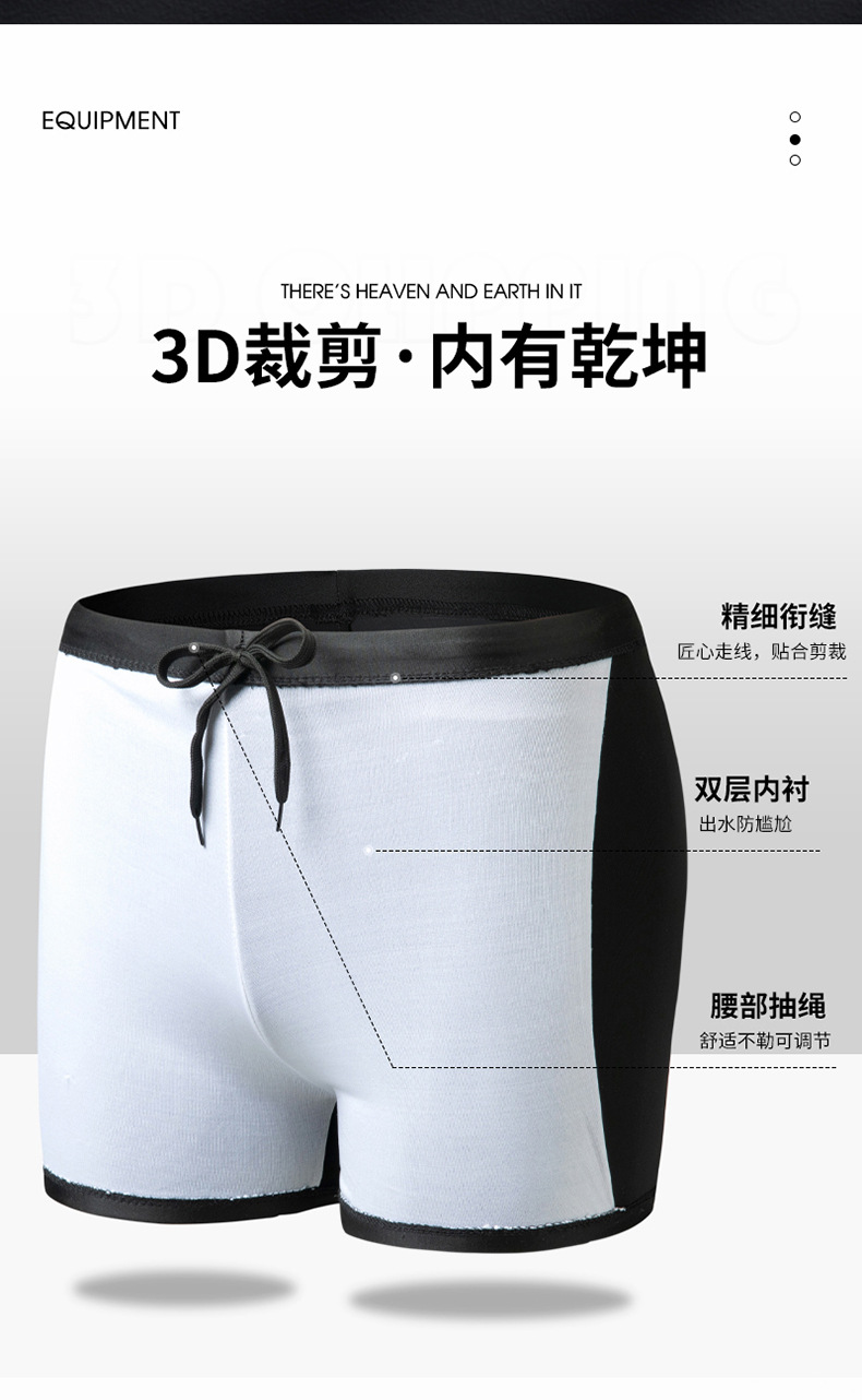 1套餐详情_03.jpg