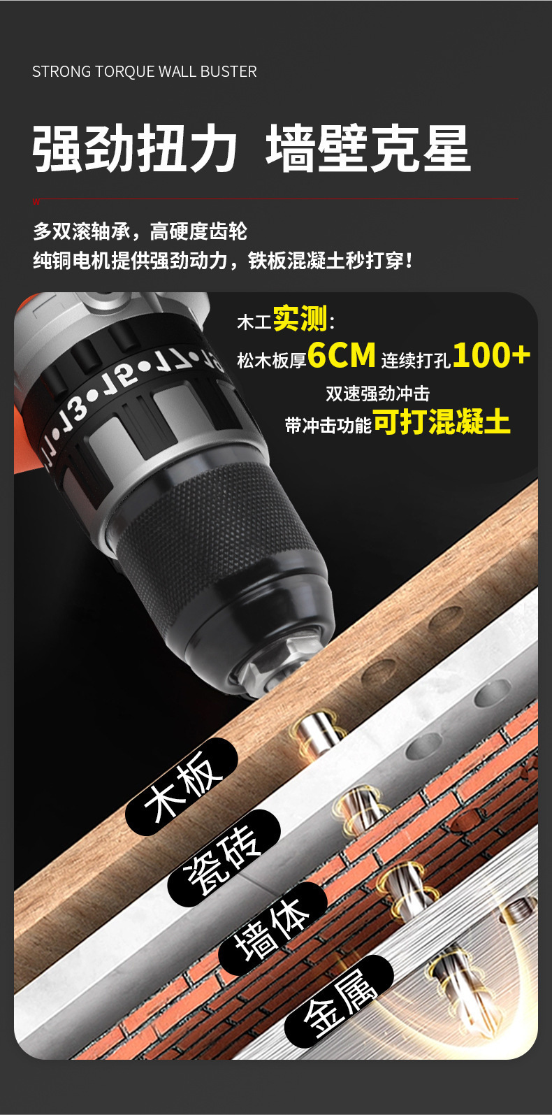无刷电动扳手PA4500H——450