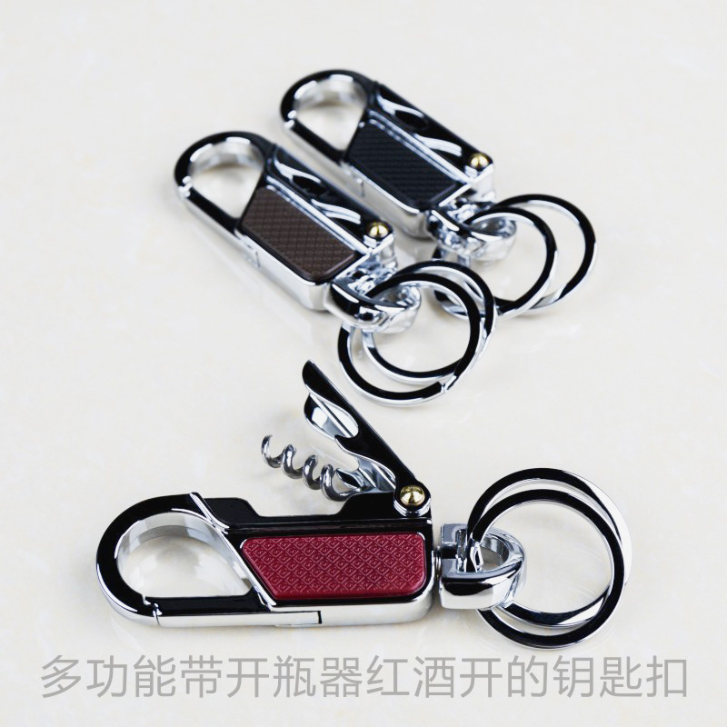 多用途金属钥匙扣腰挂汽车锁匙链圈环开瓶器红酒开