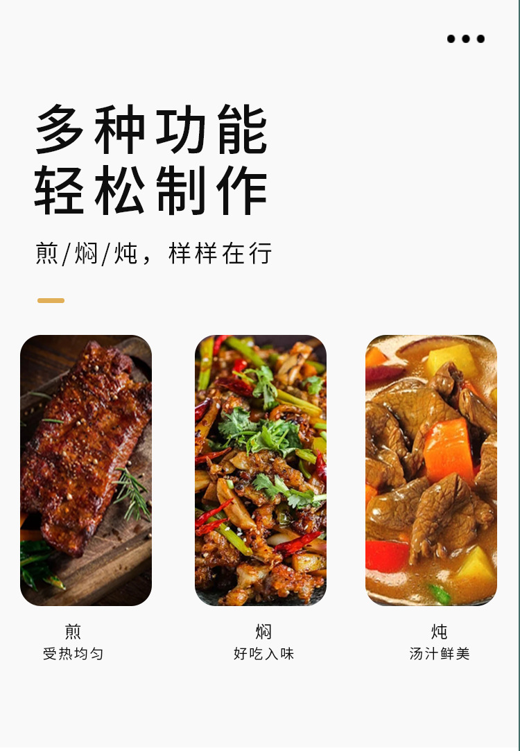 烤炉详情页_04.jpg