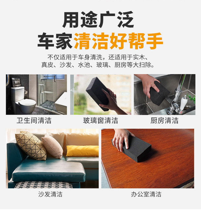 特大号黑色洗车海绵_11.jpg