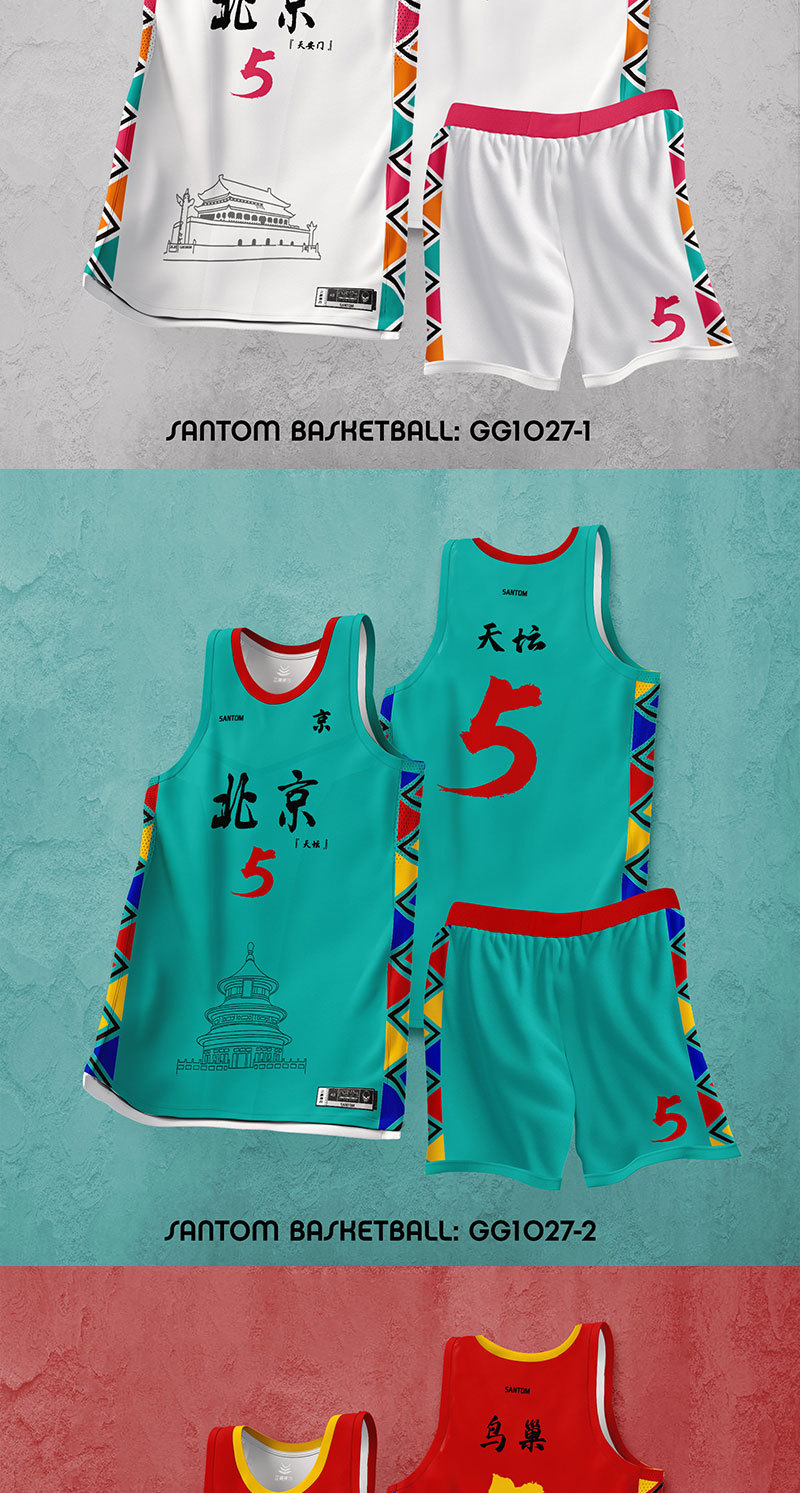 篮球服套装男定制美式窄肩背心学生运动比赛训练印字队